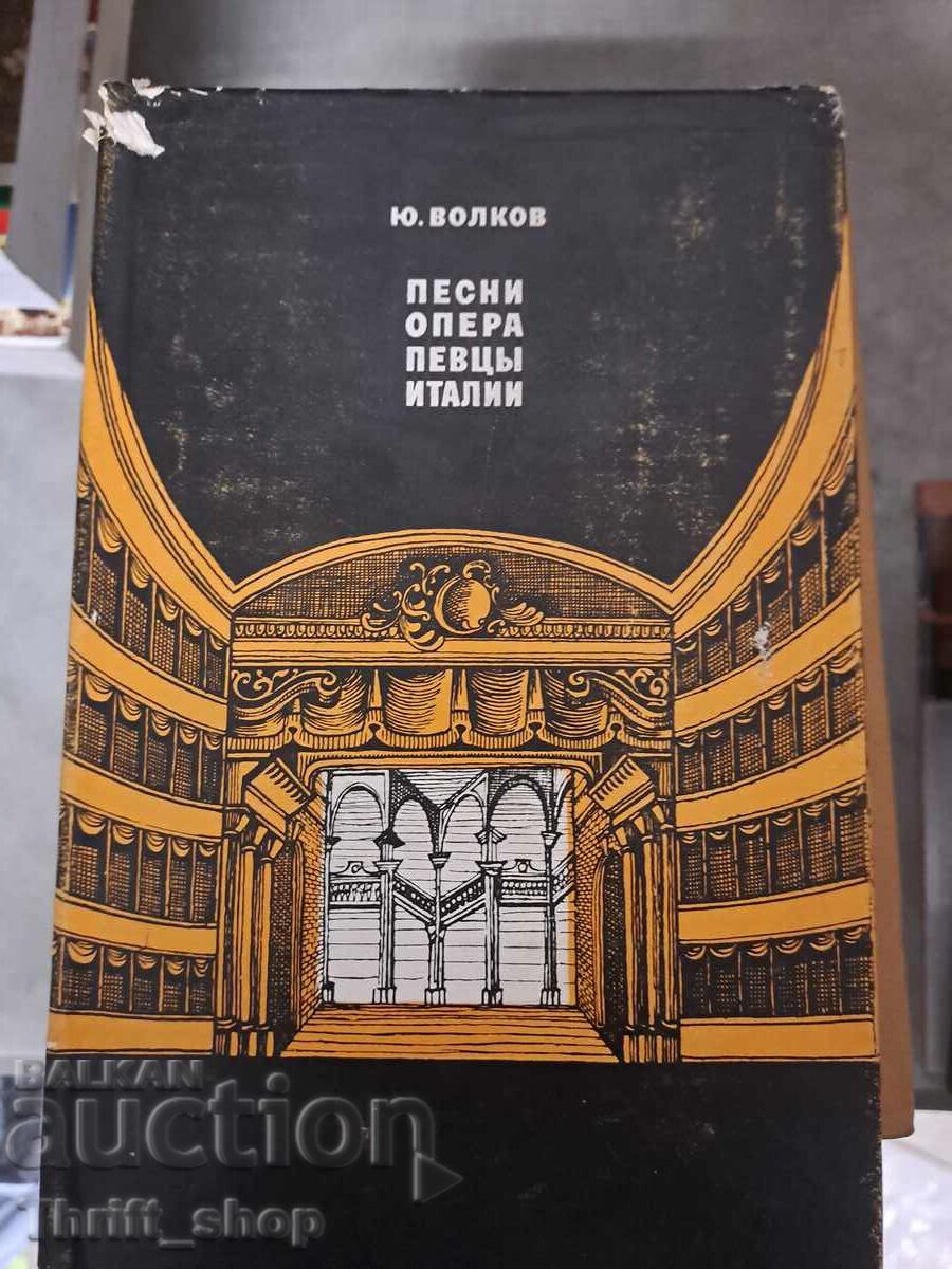 Cântece de operă cântate de tenorul italian Volkov