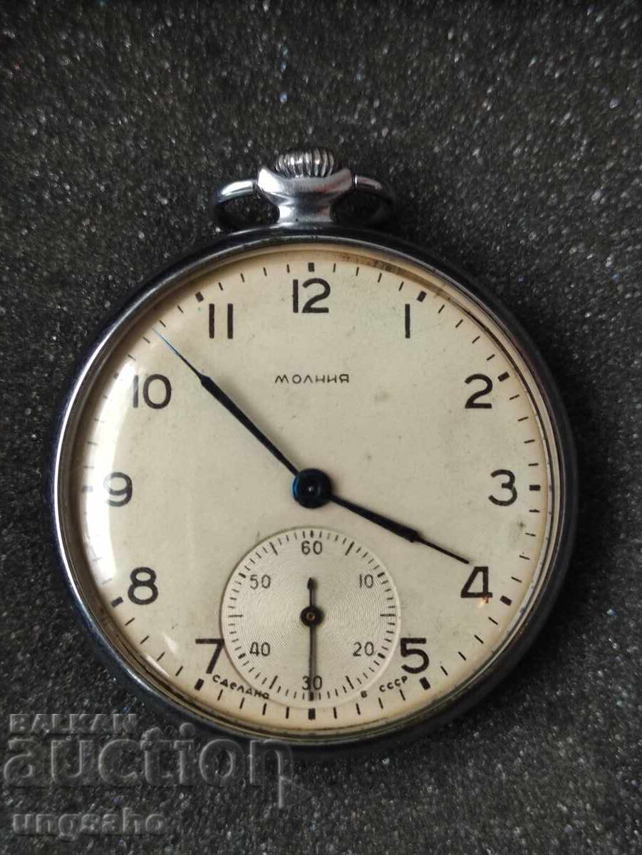 Bliskavka. Kolektsionerska. Ryadka. 15 kamŭka με τιμή € 65.00 | 127.13 BGN