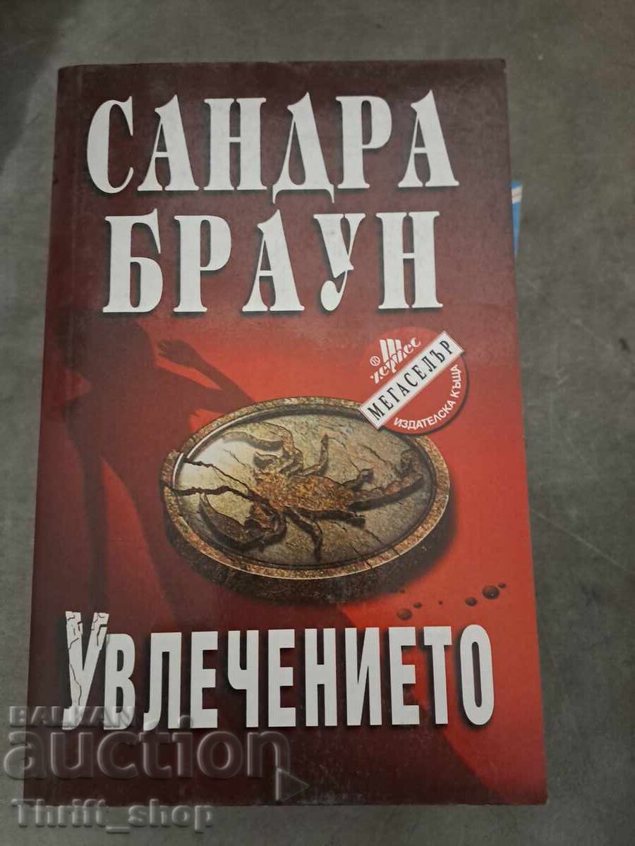 Pasiunea Sandra Brown