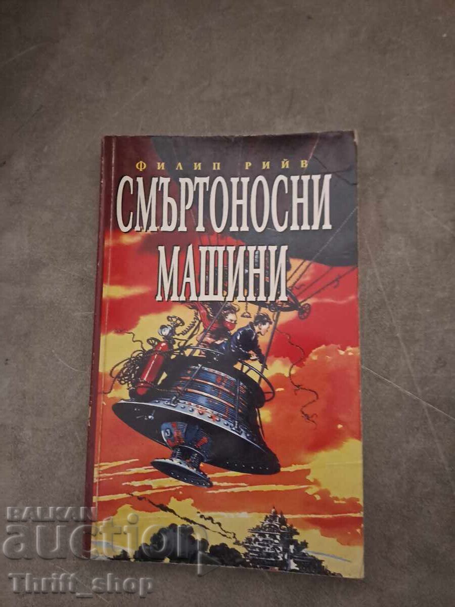 Mașini Mortale de Philip Reeve