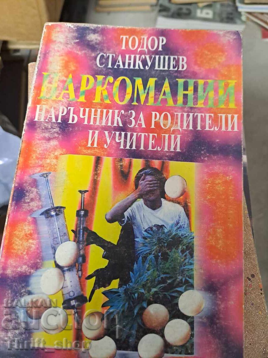 Ναρκομανία - Οδηγός για γονείς Ναρκομανία - Οδηγός για γονείς