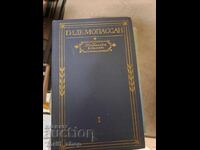 Ghidul lui Maupassant 1