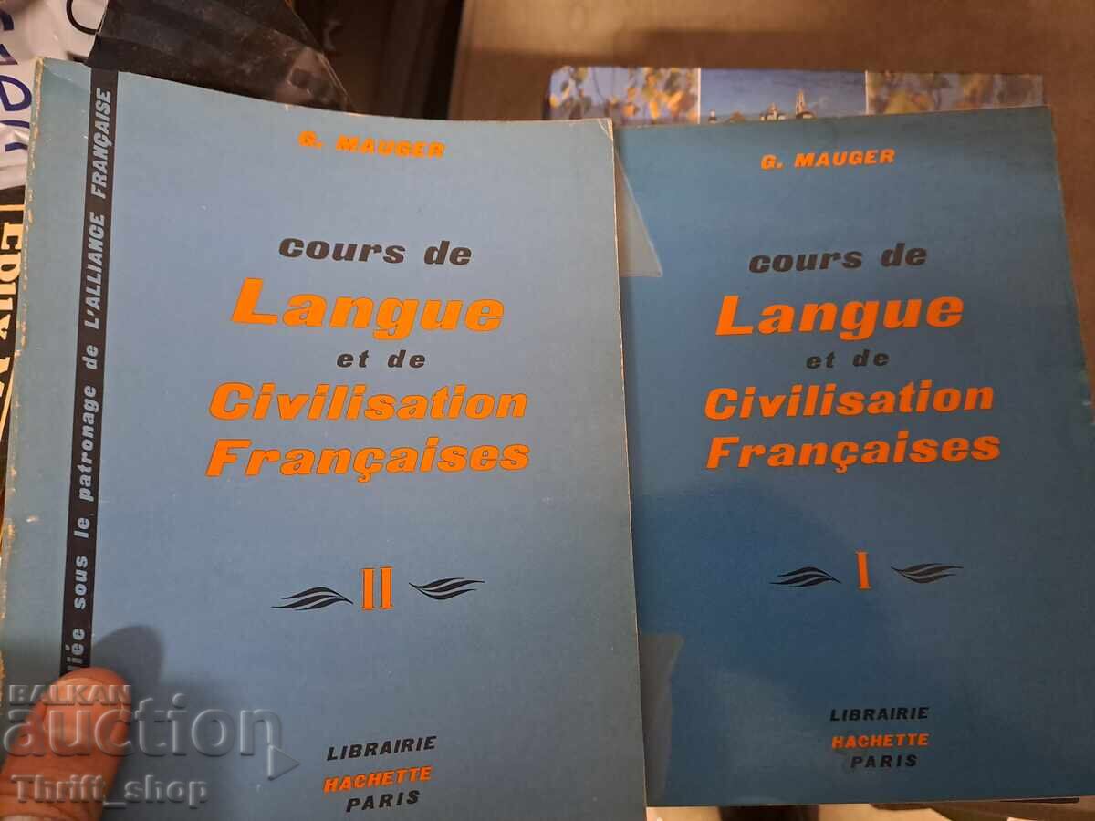Language Course - Set