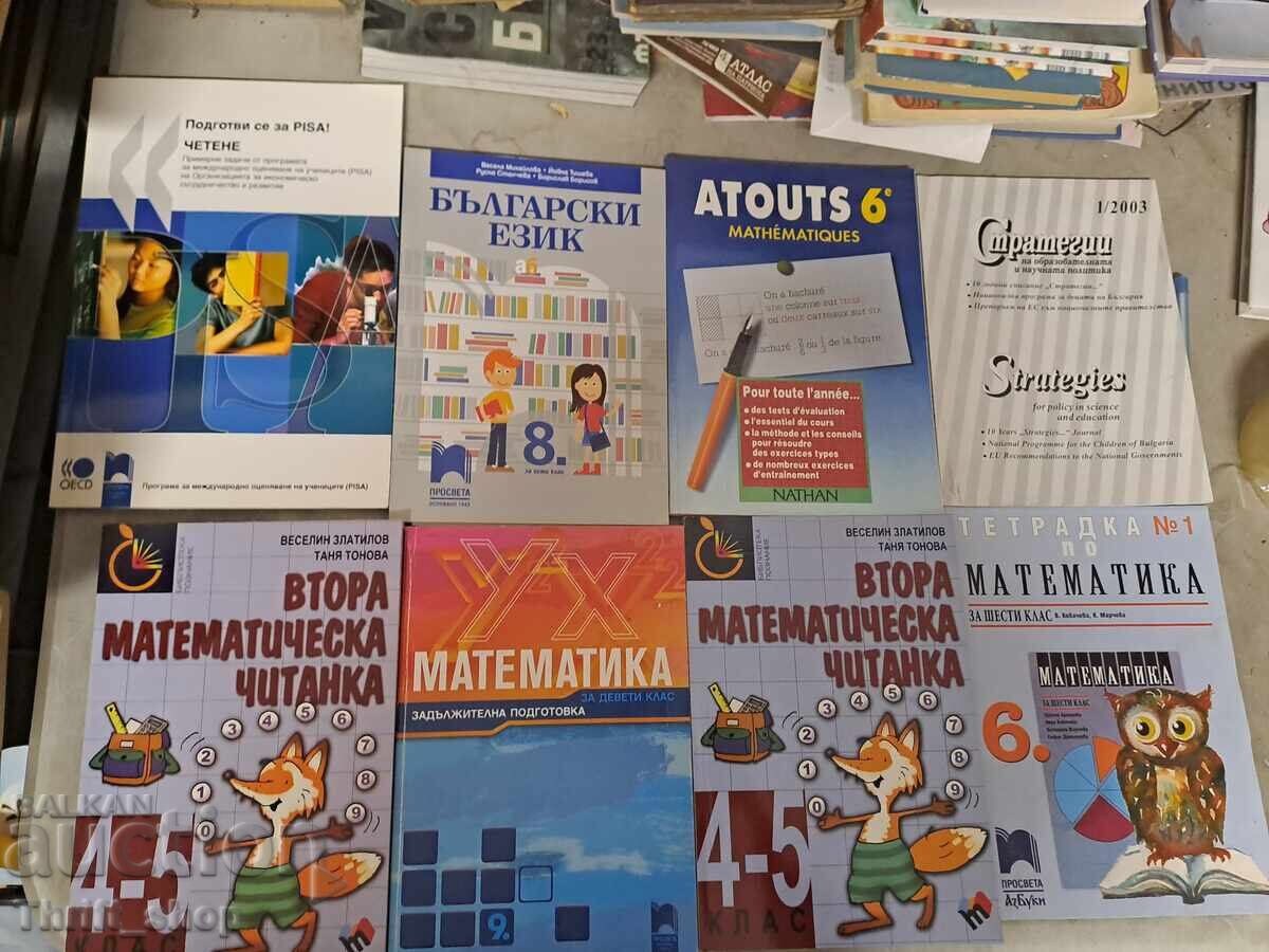 Set manuale matematică bulgară și altele
