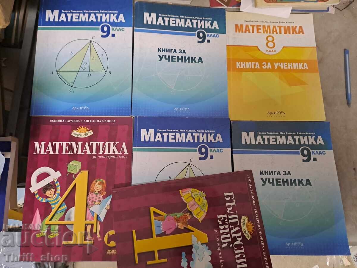 Trusa de matematica