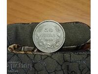 50 лева 1940
