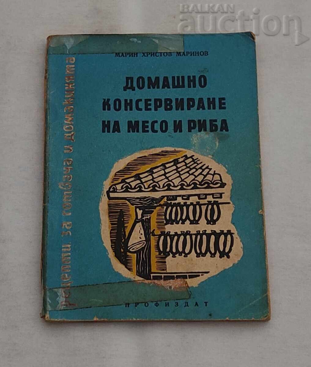 DOMASHNO KONSERVIRANE NA MESO I RIBA M. MARINOV 1959 g