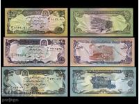 Set Afganistan 10 20 50 Afgani 1979 UNC