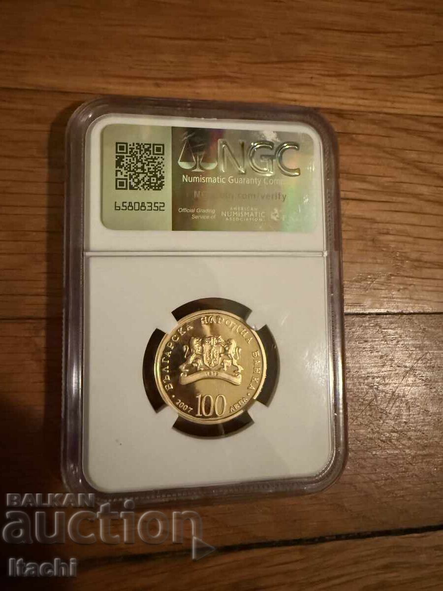 100 лева 2007 св.Георги златна с цена € 1550.00 | 3031.54 лв. 100 лева 2007 св.Георги златна с цена € 1550.00 | 3031.54 лв.