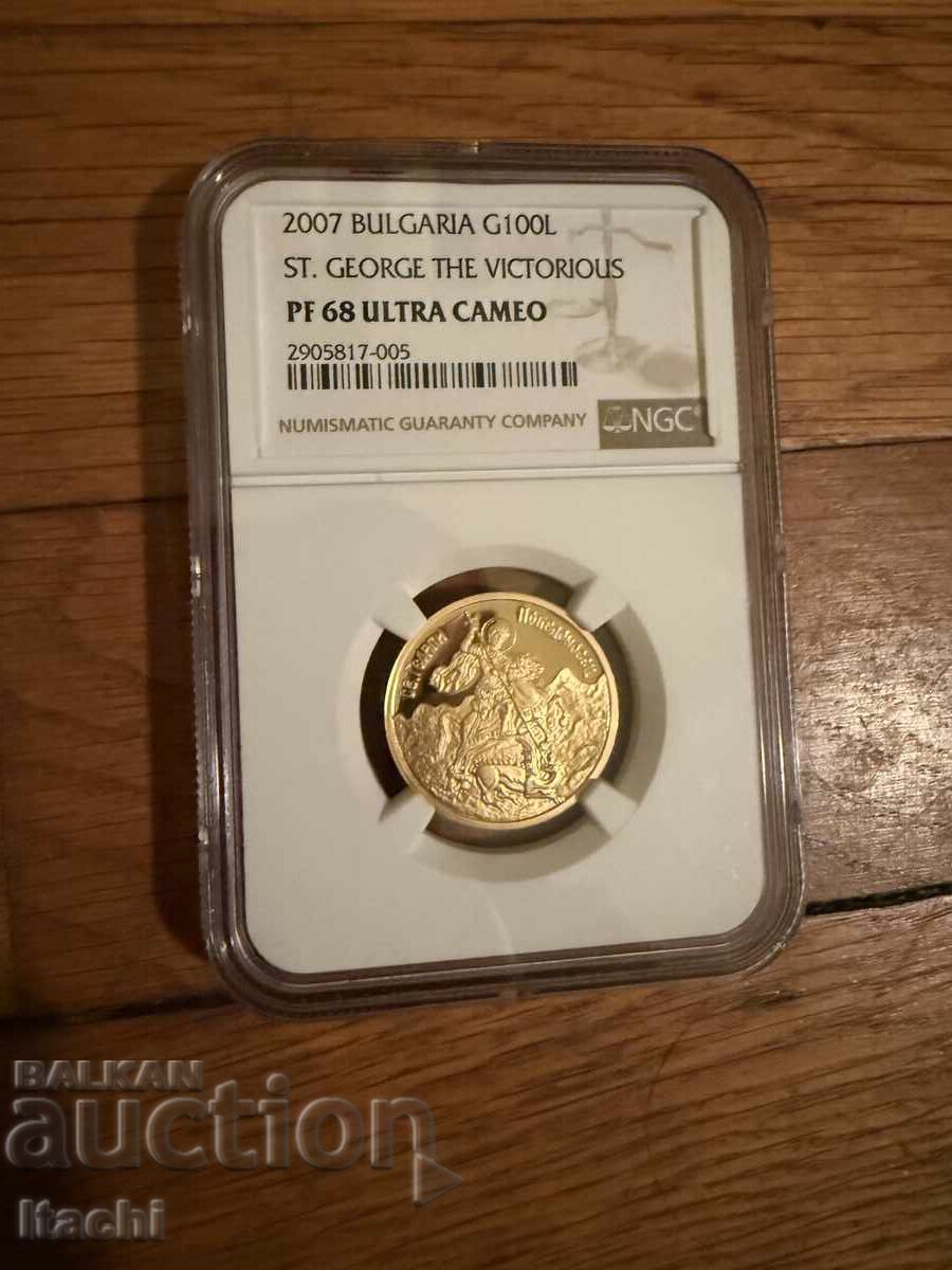 100 лева 2007 св.Георги златна 100 лева 2007 св.Георги златна