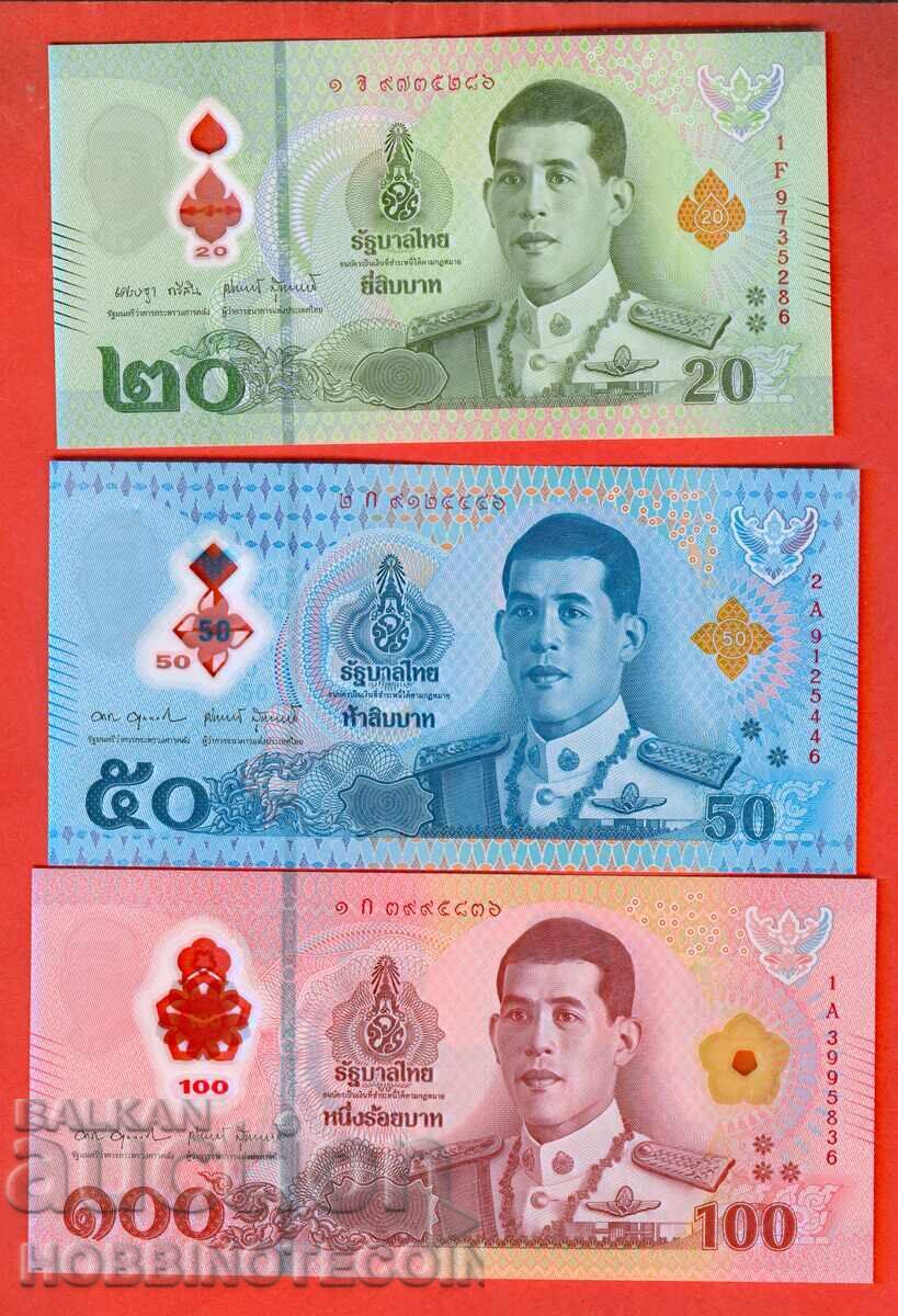 THAILAND ΤΑΪΛΑΝΔΗ 20 50 100 ΜΠΑΤ issue 2025 ΠΟΛΥΜΕΡΕΣ UNC