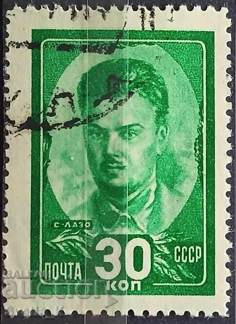 СССР - 1944г.