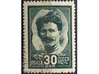 СССР - 1944г.