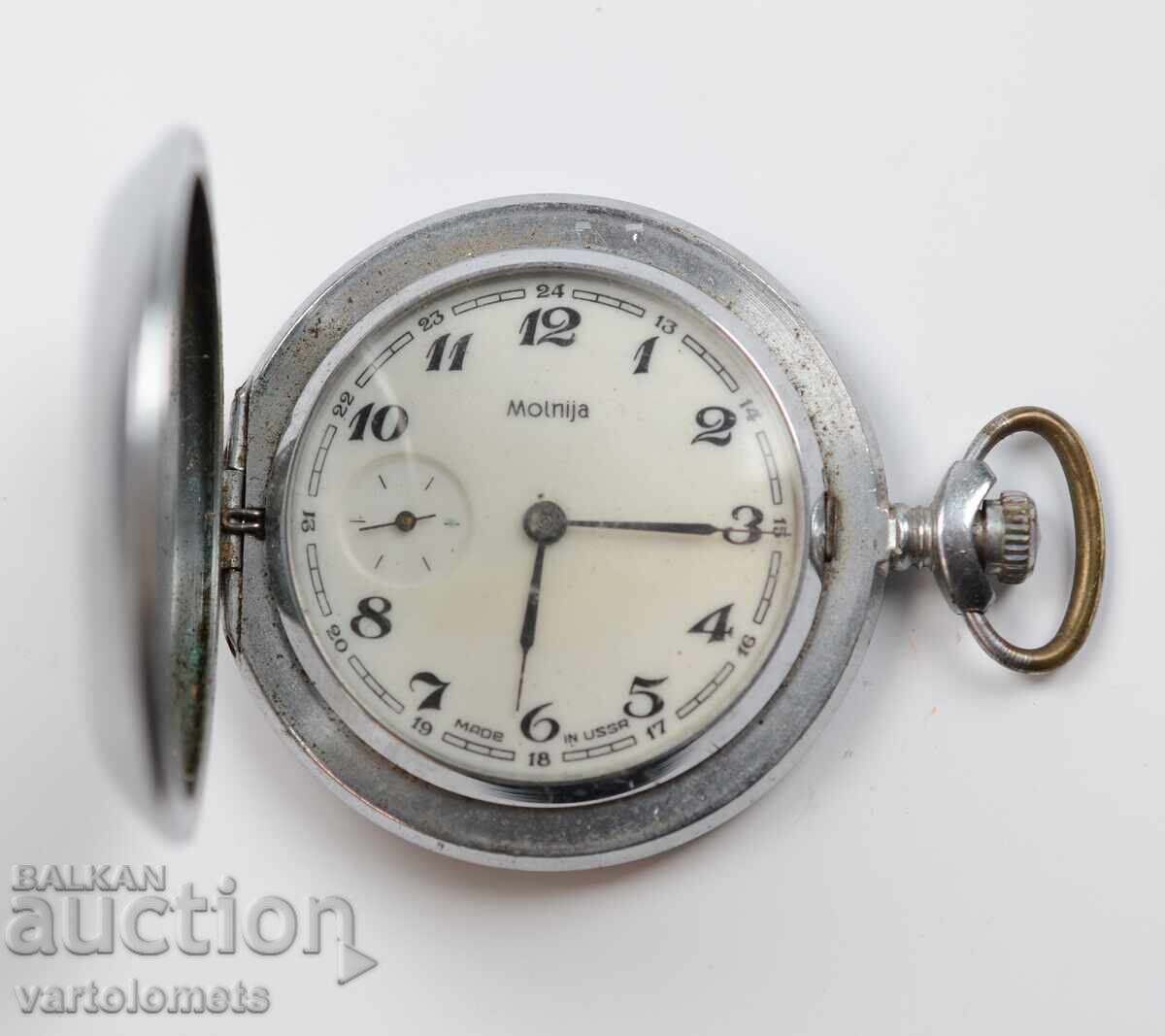 Ceas de buzunar MOLNIJA MOLNIJA URSS cu capac - nu funcționează cu preț € 15.00 | 29.34 BGN