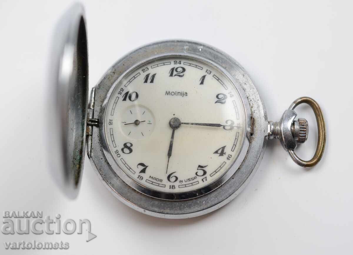 Auction  Pocket watch MOLNIJA USSR with cover - not working