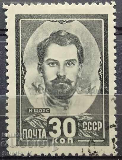 СССР - 1944г.