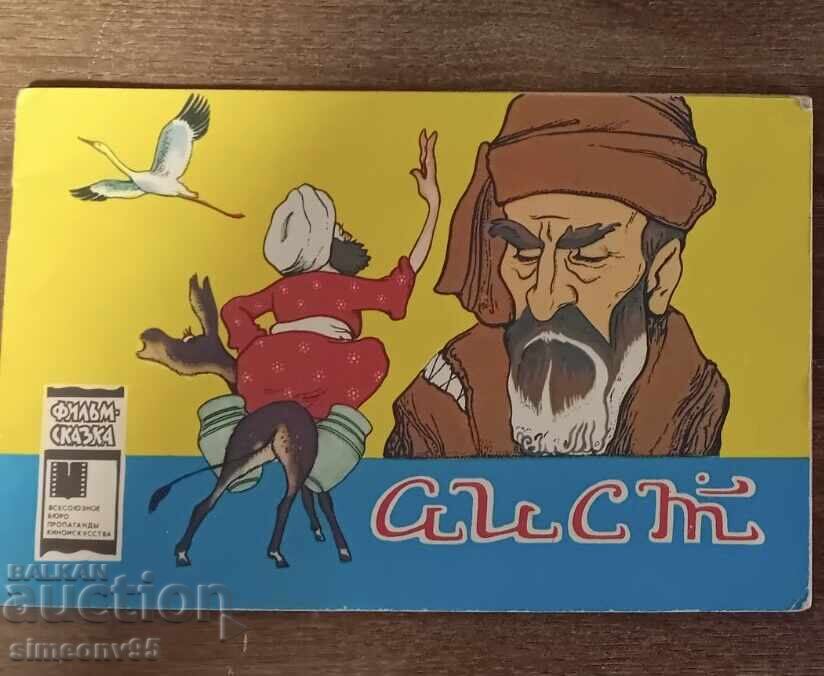 Cărți de benzi desenate vechi