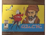 Cărți de benzi desenate vechi