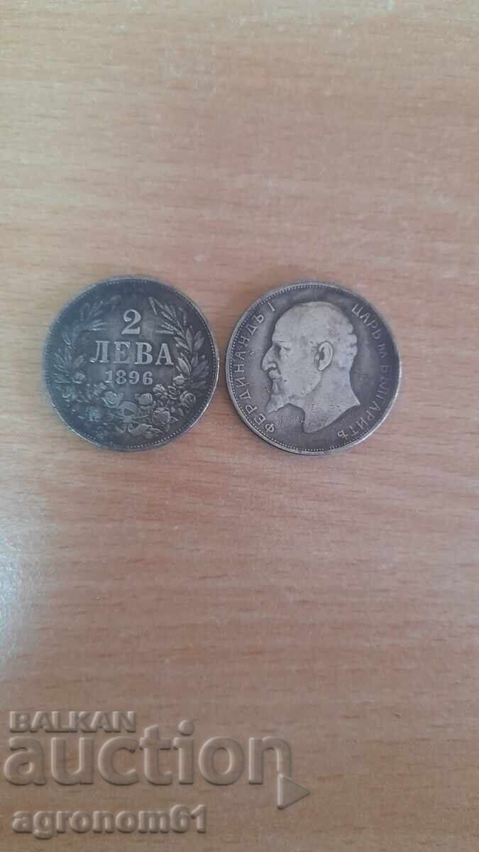 2 leva 1896, replică a unei monede inexistente