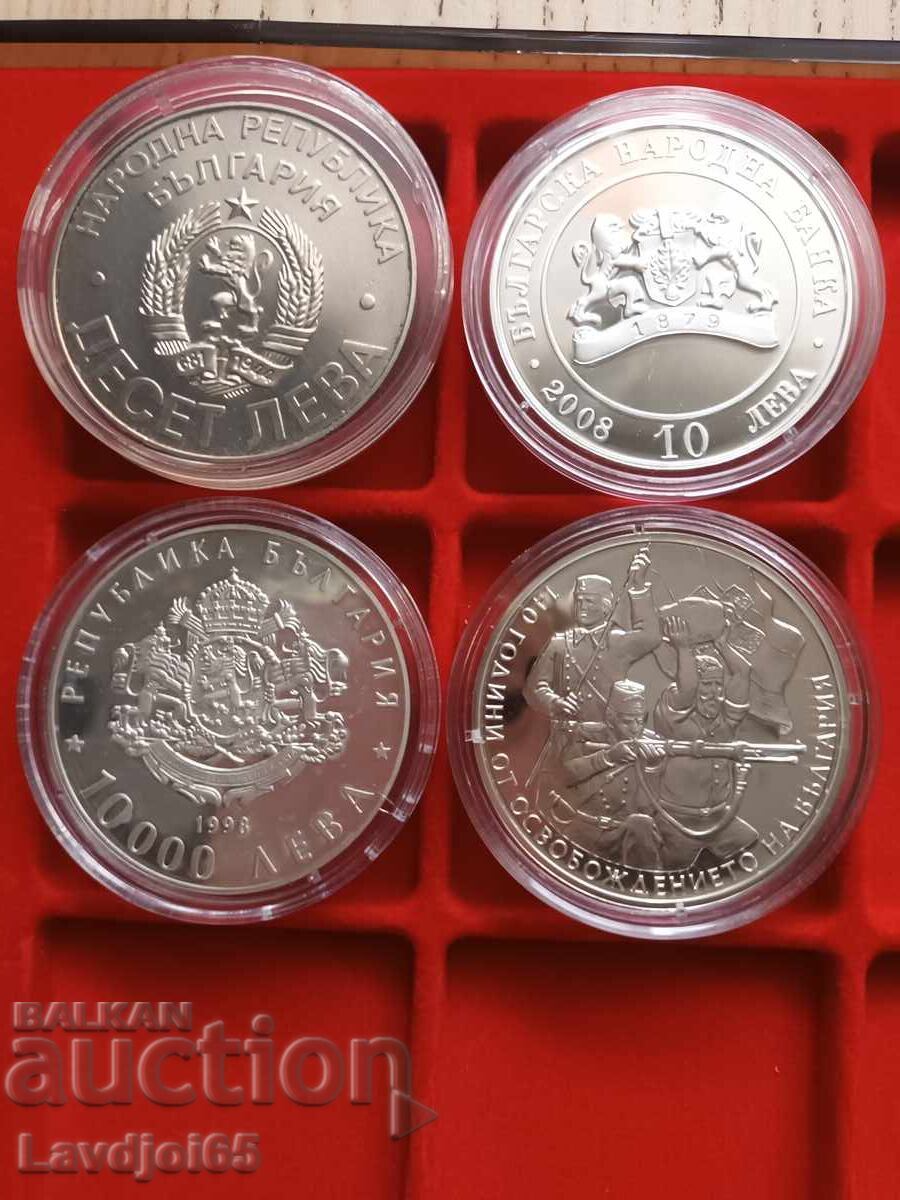Eliberare Bulgaria cu preț € 490.00 | 958.36 BGN