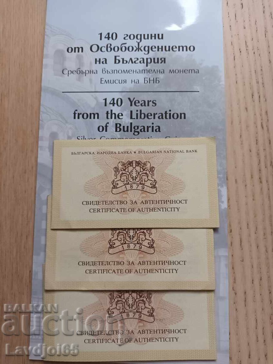 Licitație Eliberare Bulgaria