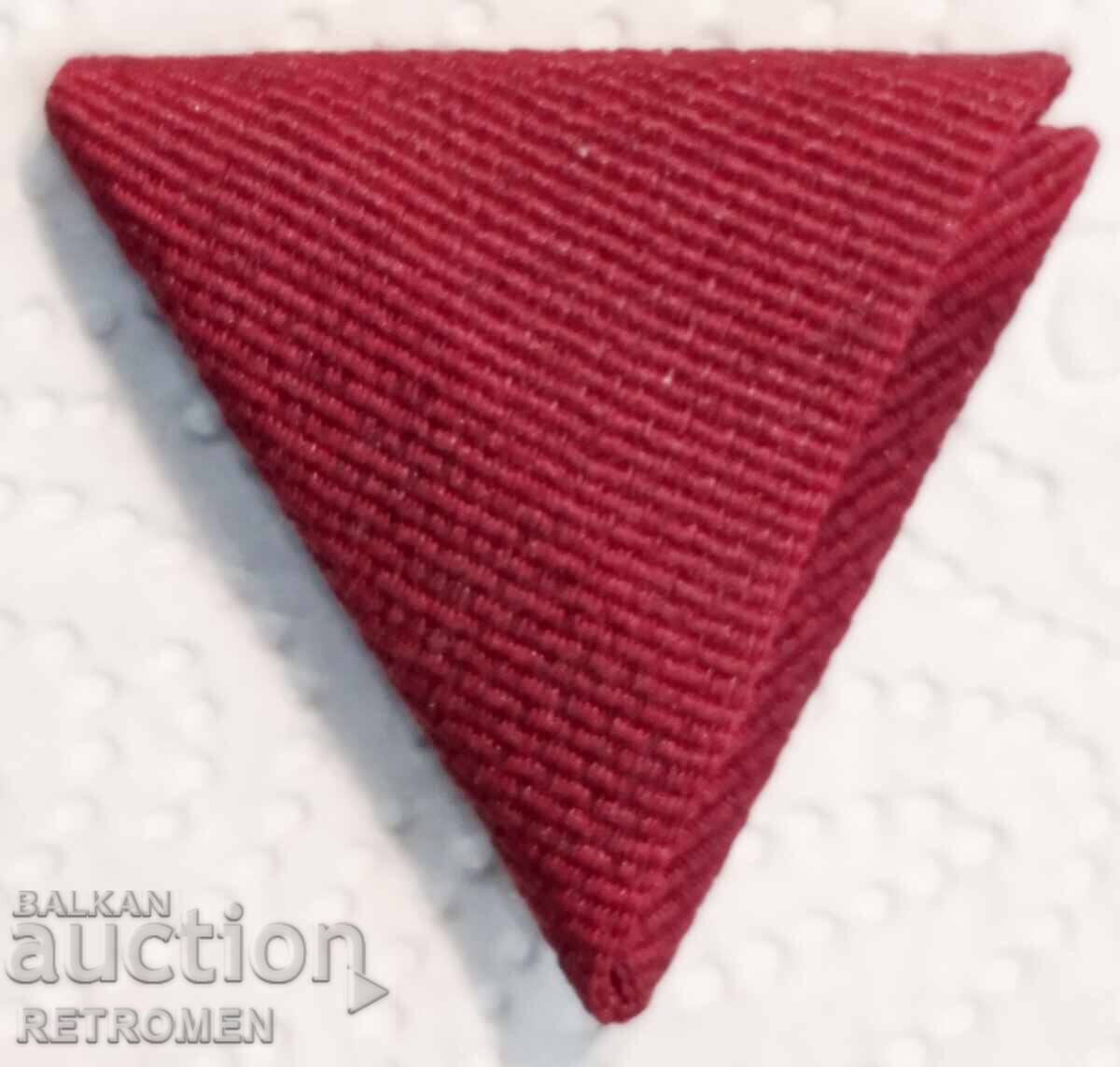 Κορδέλα Μετάλλου Αξίας. Κορδέλα Μετάλλου Αξίας.