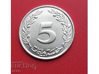Tunisia - 5 Millimes 1997 - Extremely Fine Condition