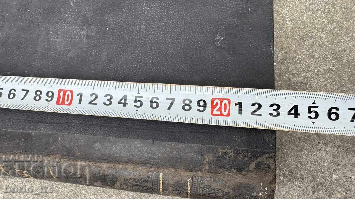 ГРАФИНЯ ПРОСЯКИНЯ РОМАНЪ   III ТОМ   бзц - 5