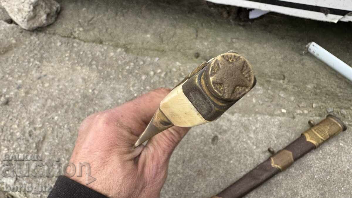 Παράδοση Bŭlgarski ofitserski kortik ot sots bzts Παράδοση Bŭlgarski ofitserski kortik ot sots bzts