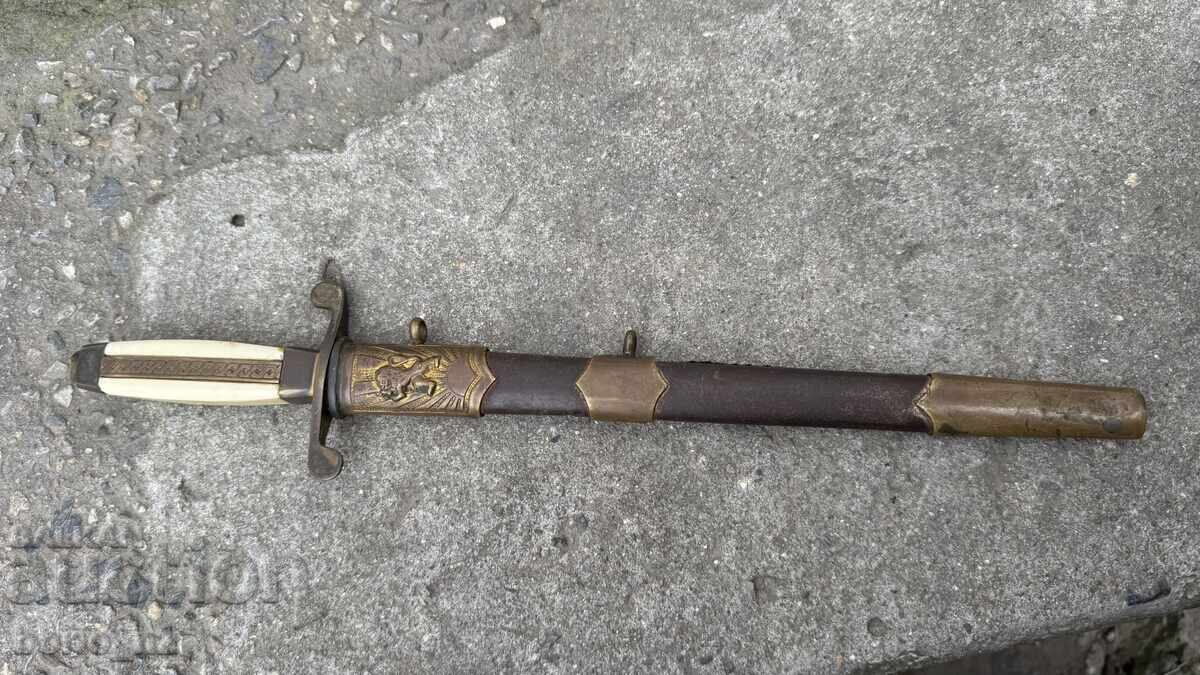 Bŭlgarski ofitserski kortik ot sots bzts - 9 Bŭlgarski ofitserski kortik ot sots bzts - 9