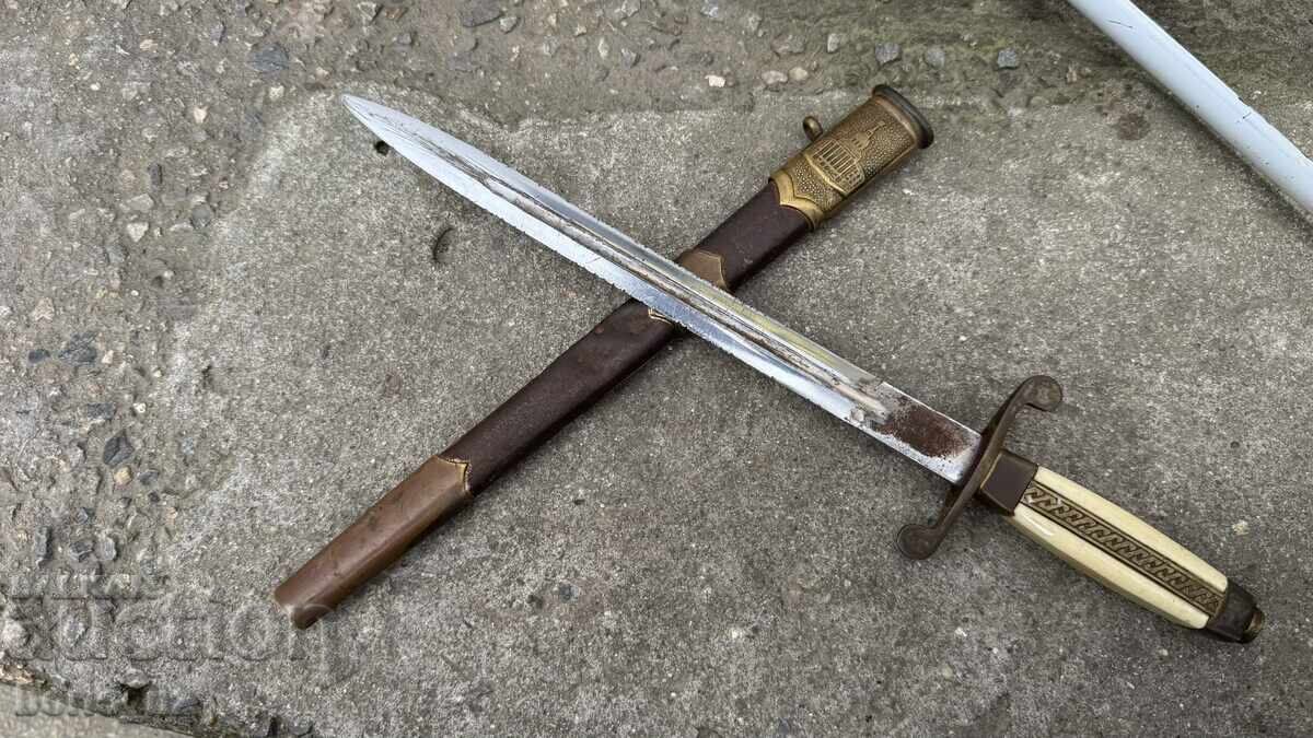 Bŭlgarski ofitserski kortik ot sots bzts Bŭlgarski ofitserski kortik ot sots bzts