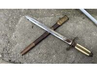Bulgarian officer's dagger from the socialist era BZC