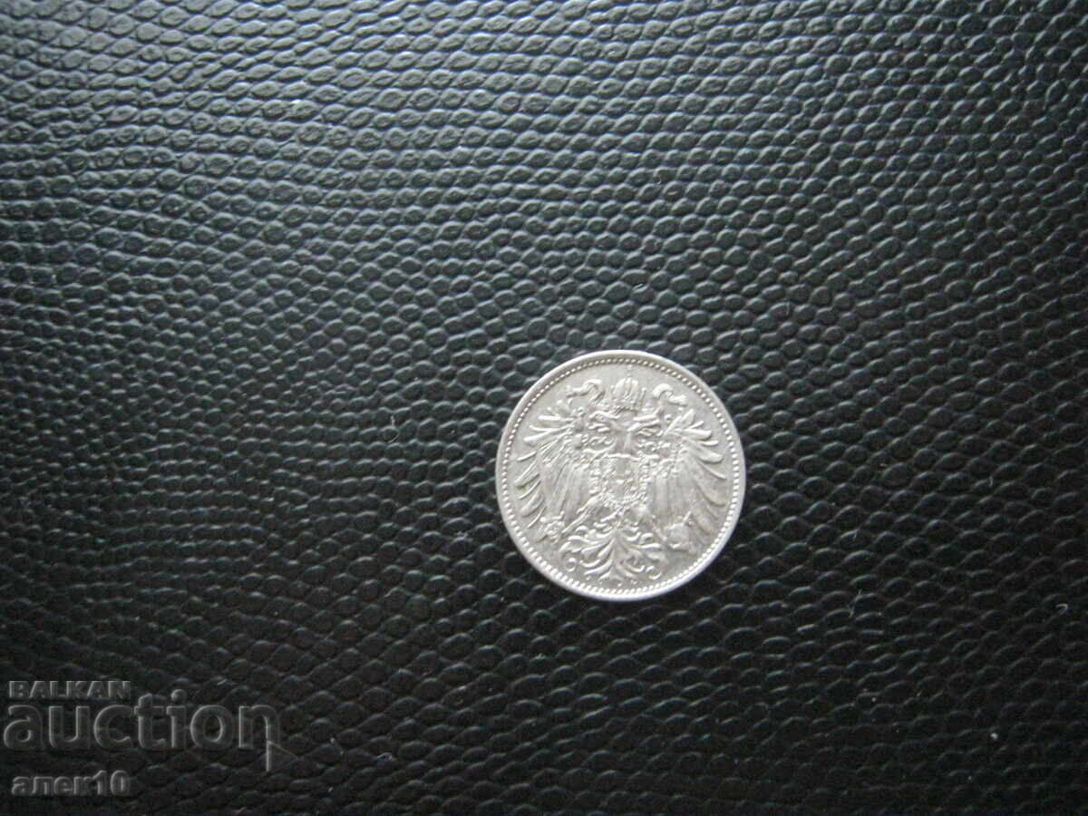Австрия  20  хелер  1893 с цена € 0.25 | 0.49 лв.