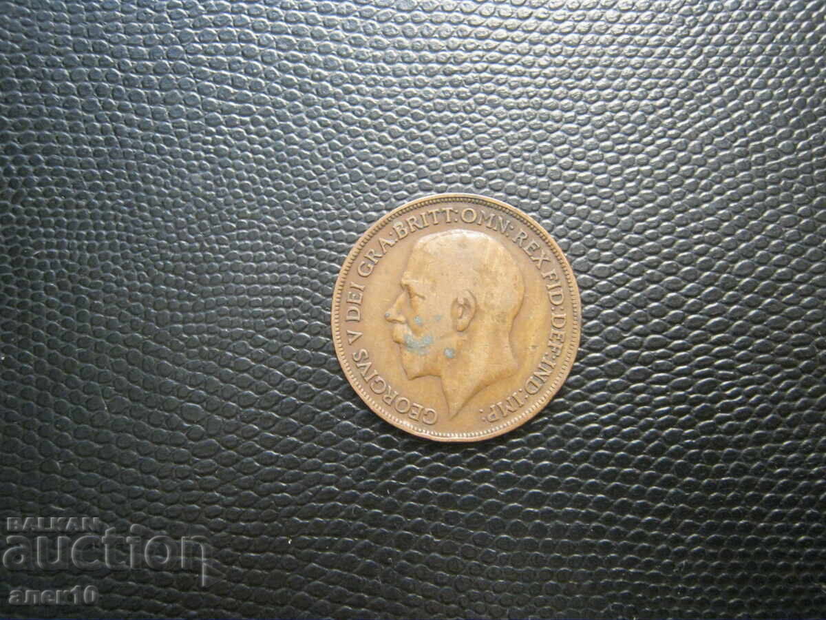 Μεγάλη Βρετανία 1 πένα 1916 με τιμή € 0.55 | 1.08 BGN