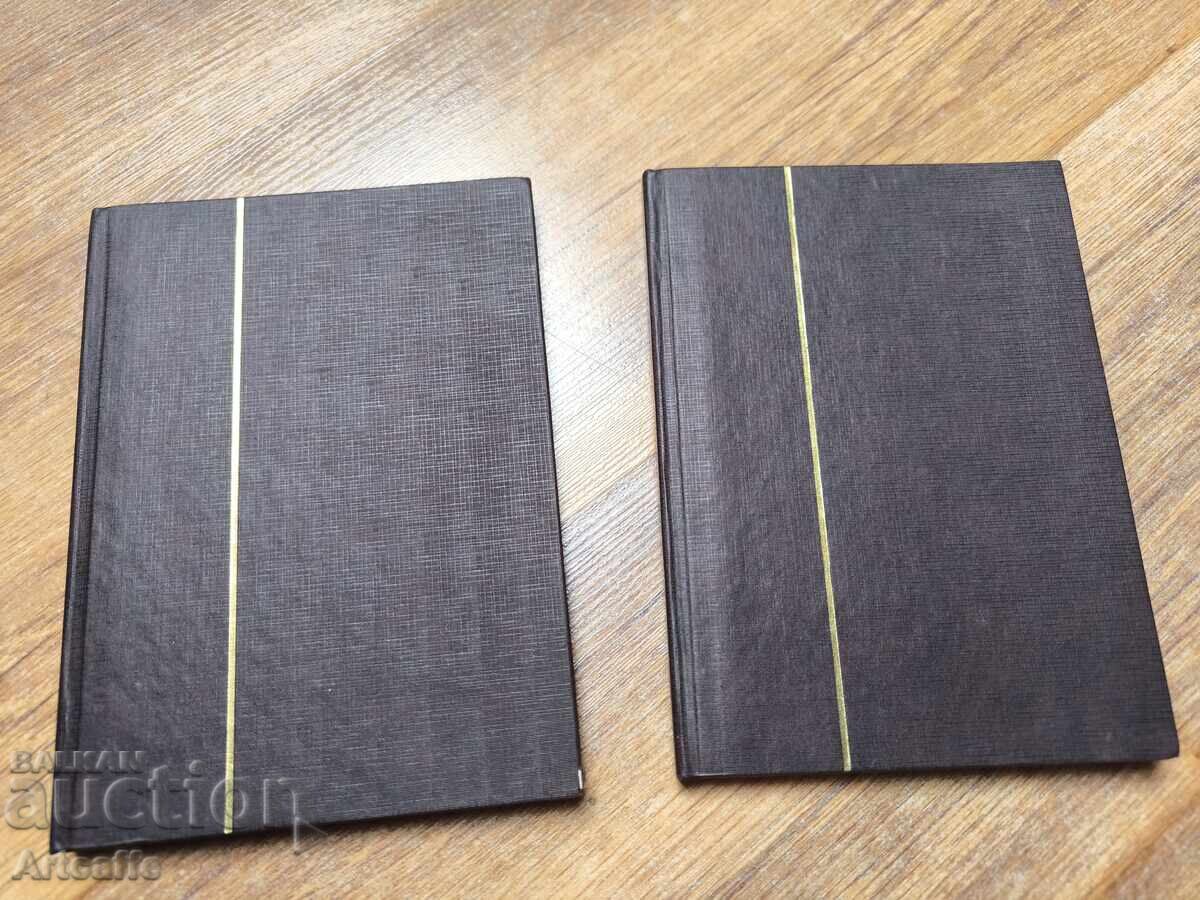 Lot retro: 2 bucăți albume pentru timbre poștale