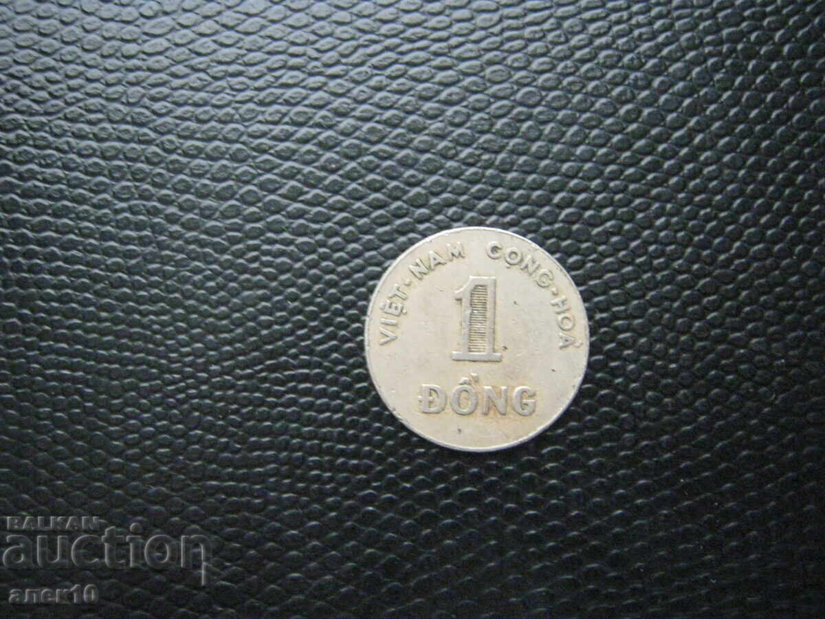Yuzhen Vietnam 1 dong 1964 με τιμή € 1.00 | 1.96 BGN Yuzhen Vietnam 1 dong 1964 με τιμή € 1.00 | 1.96 BGN