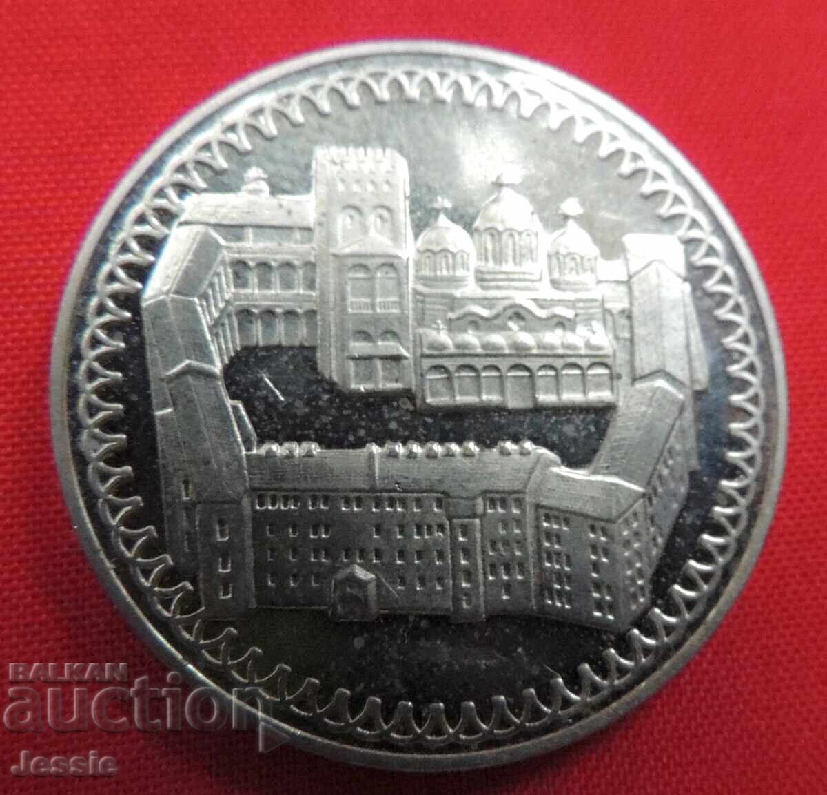 2 лева 1981 г. Рилски  манастир  - МИНТ  - ИЗЧЕРПАНА В БНБ . с цена € 9.60 | 18.78 лв.