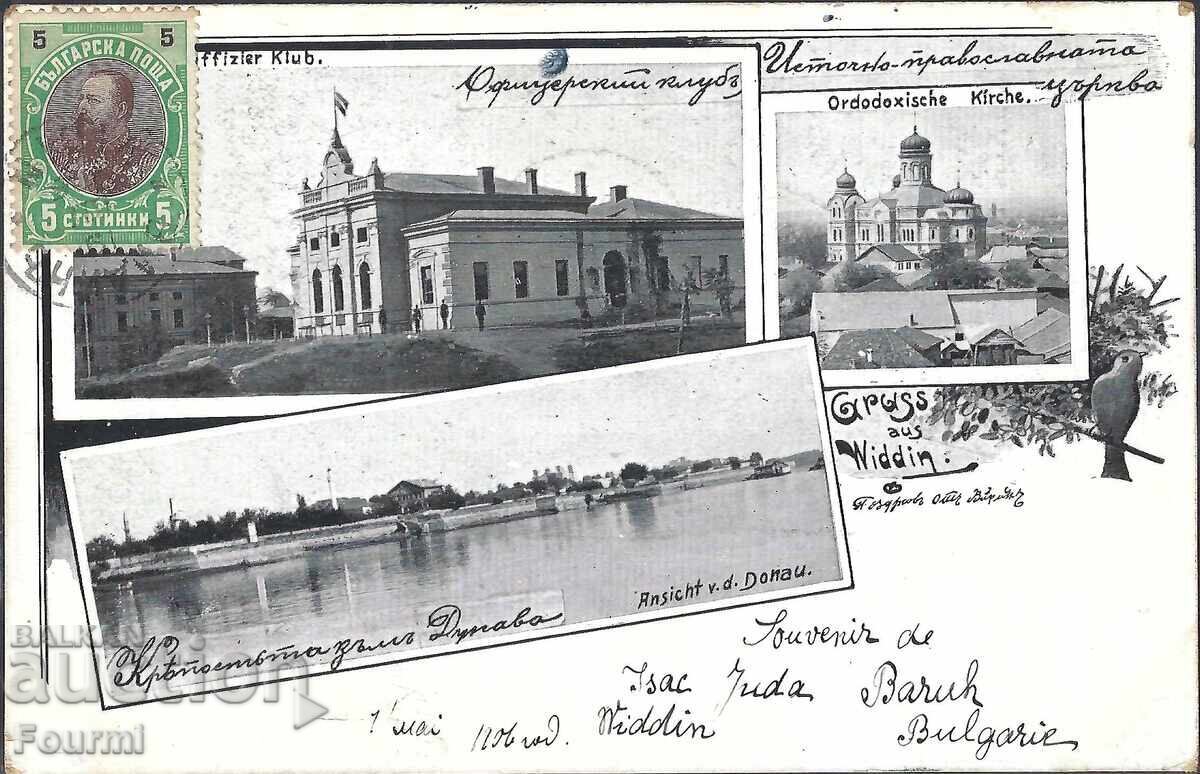 Βουλγαρία VIDIN 1906 VIDIN