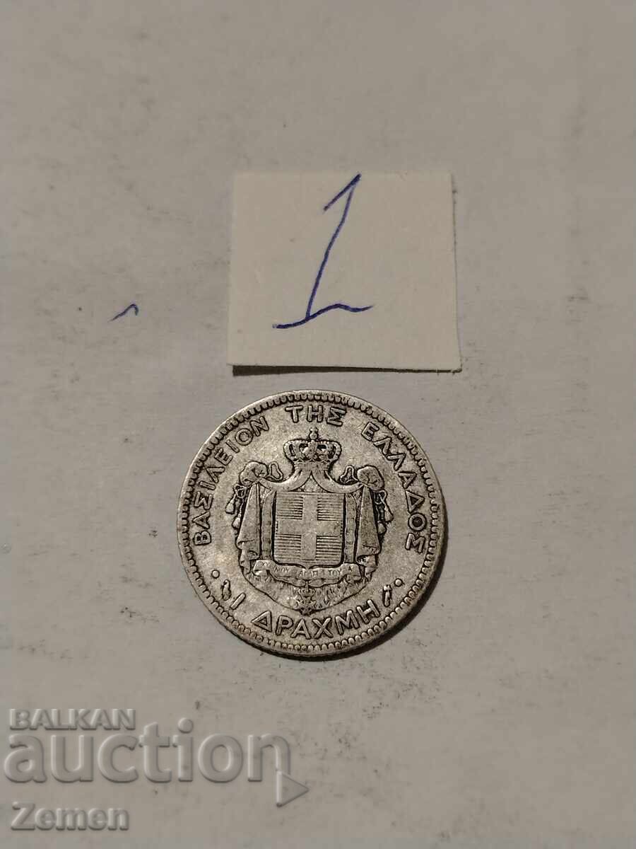 1 drachma with price € 25.00 | 48.90 BGN