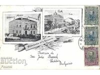 BULGARIA VIDIN VIDIN