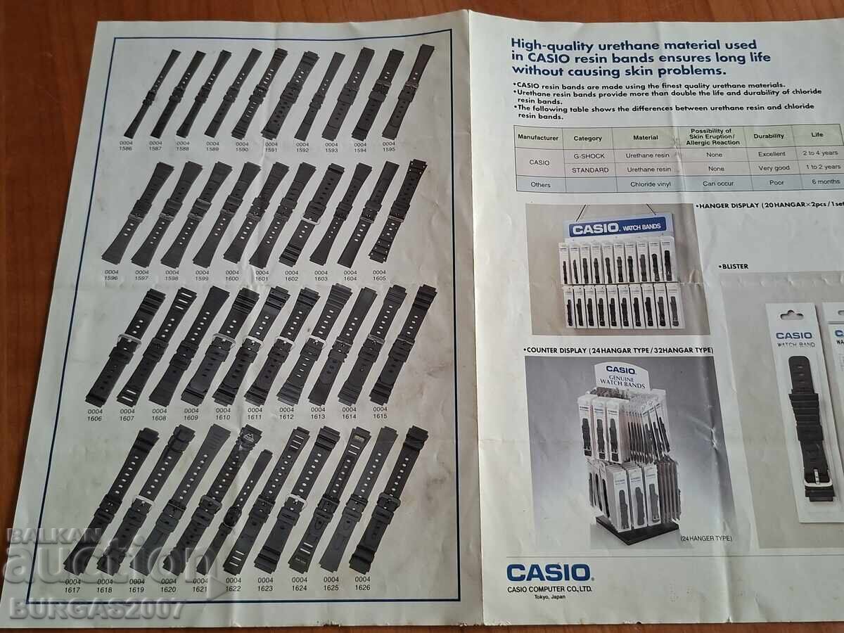 Livrarea Catalog de start pentru curele de ceas CASIO, 1997