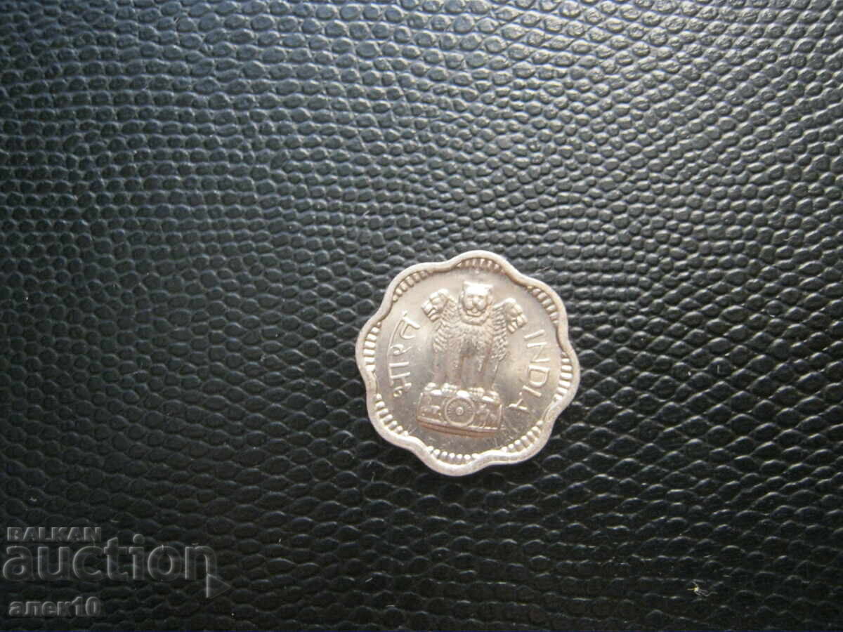 India 10 paisa 1962 cu preț € 0.30 | 0.59 BGN