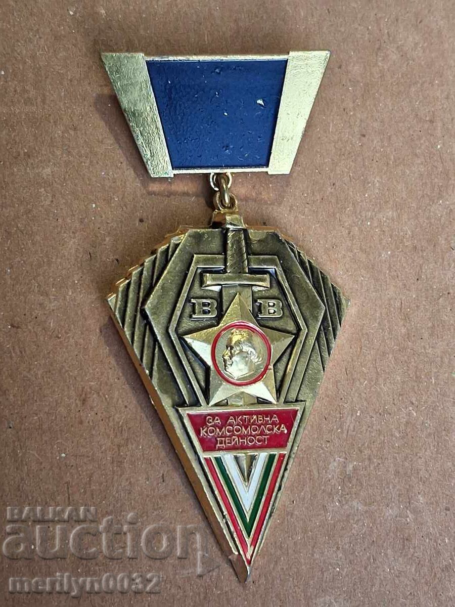 Nagrŭden znak Za aktivna komsomolska deĭnost medal με τιμή € 52.42 | 102.52 BGN
