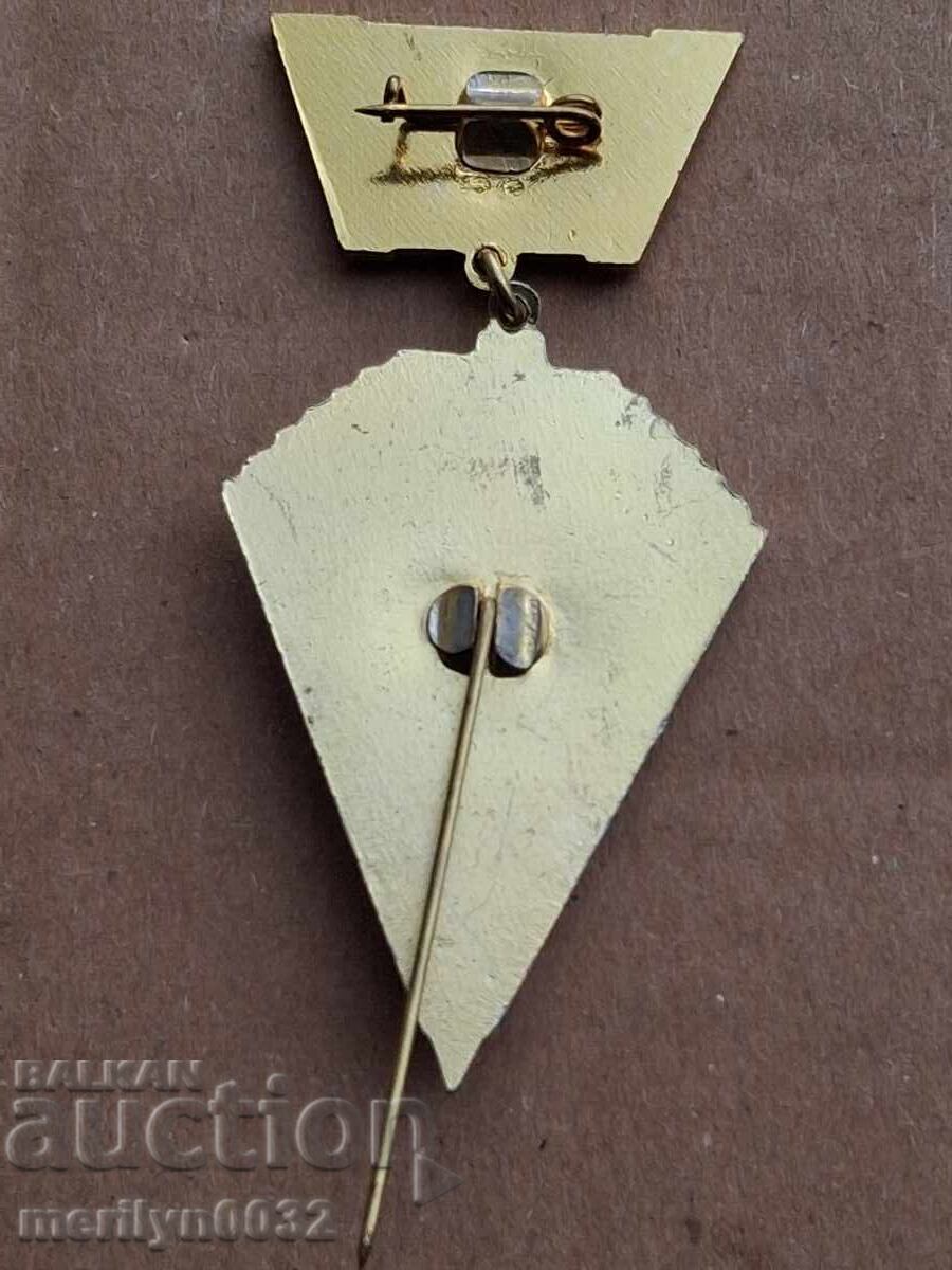 Δημοπρασία Nagrŭden znak Za aktivna komsomolska deĭnost medal