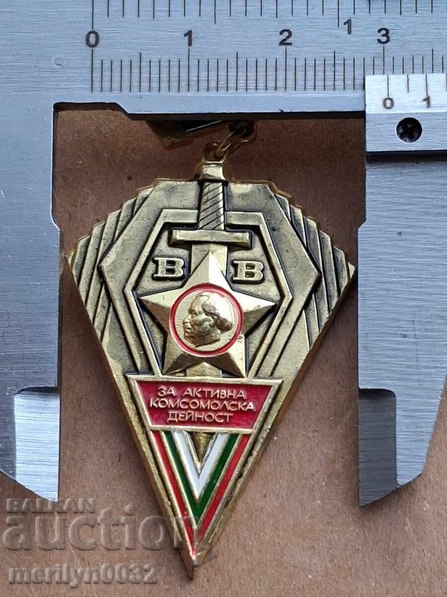 Παράδοση Nagrŭden znak Za aktivna komsomolska deĭnost medal