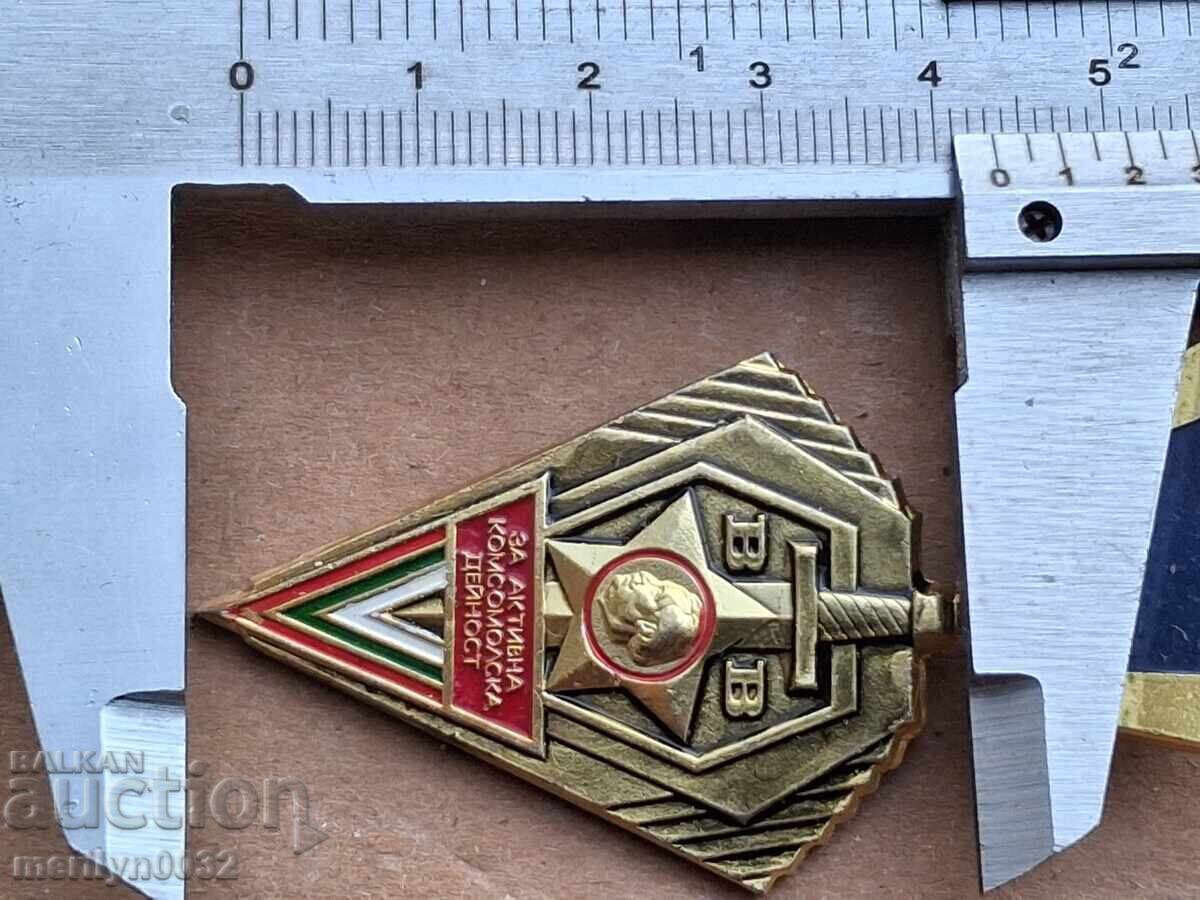 Nagrŭden znak Za aktivna komsomolska deĭnost medal - 5