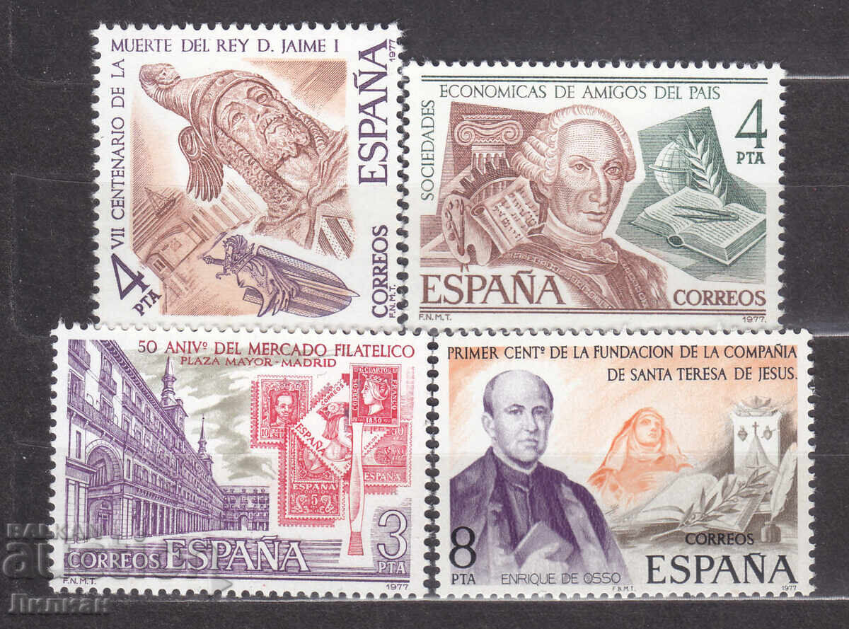 Γραμματόσημα από 1 ευρώ σεντ