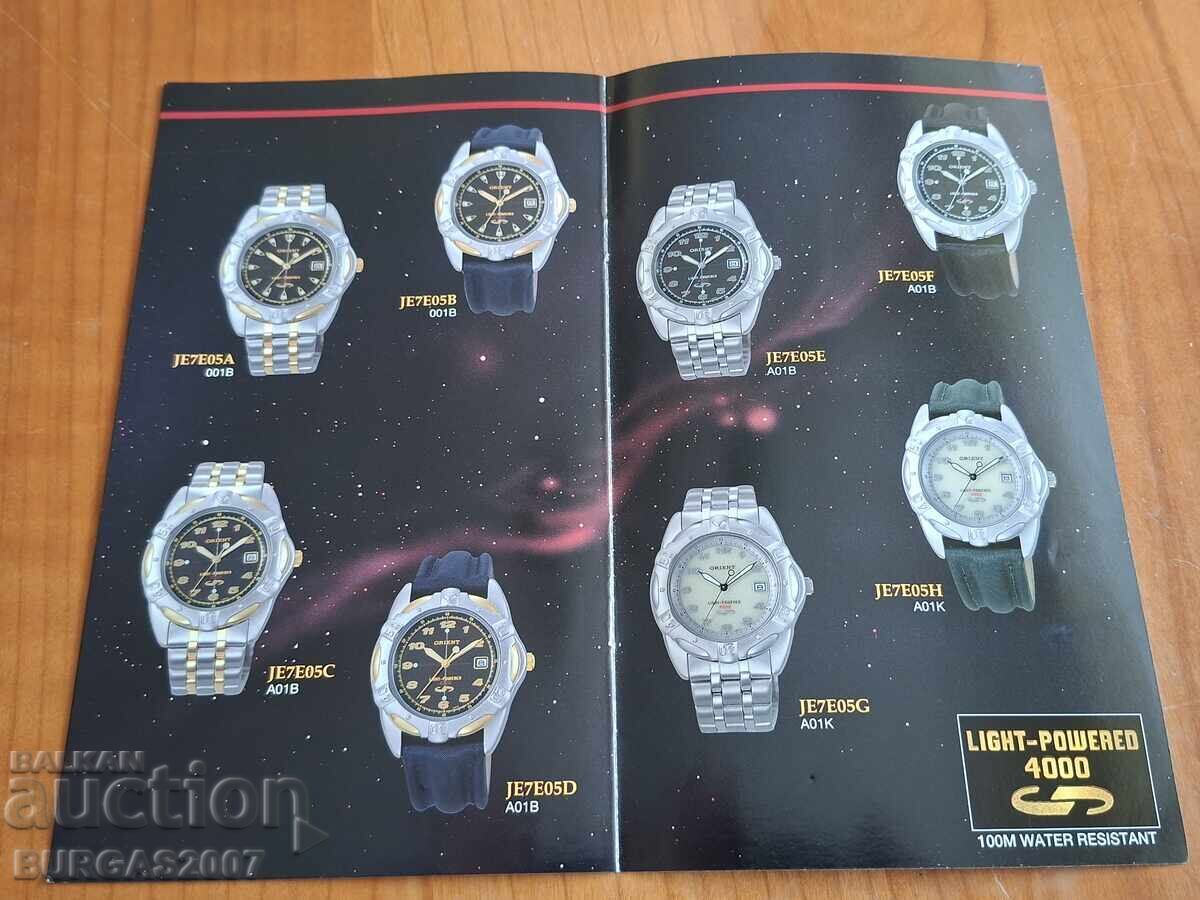 Old ORIENT watch brochure, 1990s - 6