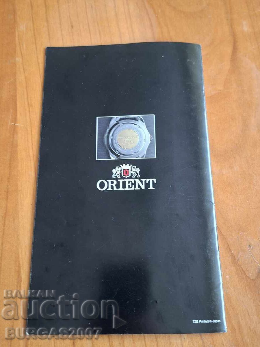 Old ORIENT watch brochure, 1990s - 7