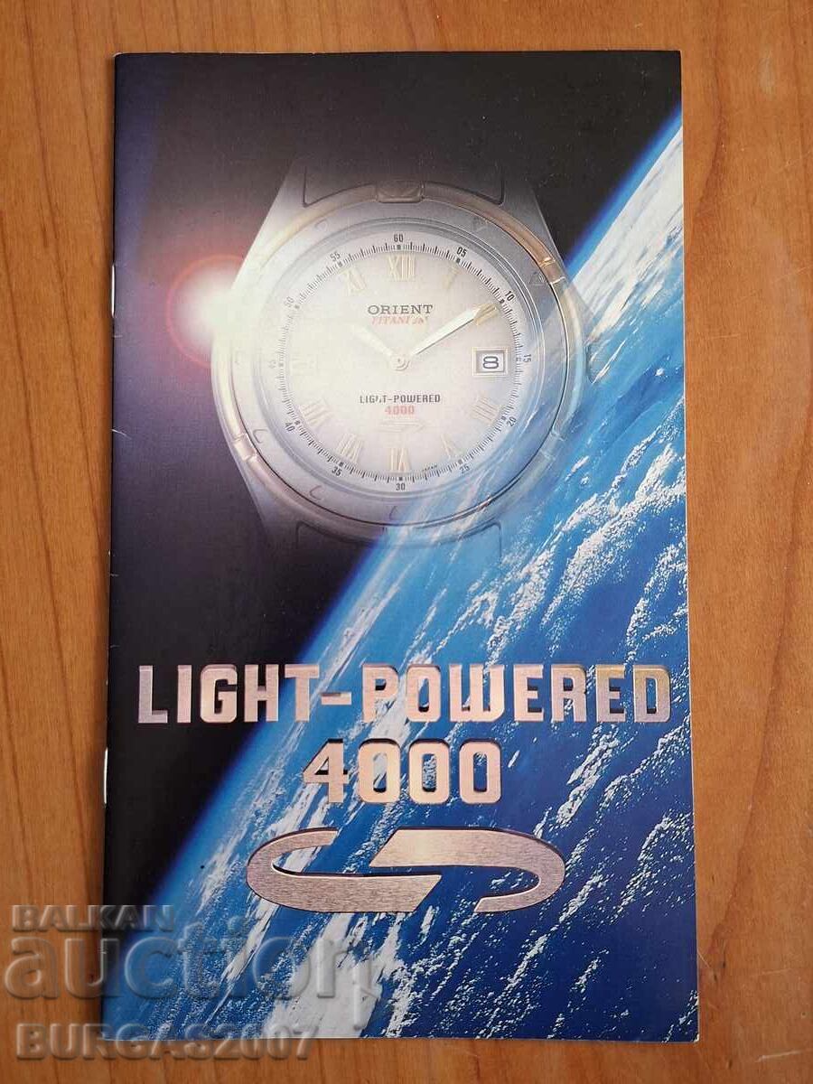 Old ORIENT watch brochure, 1990s